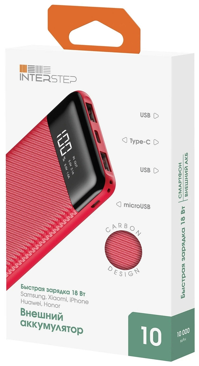 Фотография Power Bank INTERSTEP PB10DPD 10000мАч microUSB/TypeC диспл Red (IS-AK-PB10DPD2I-REDB201)