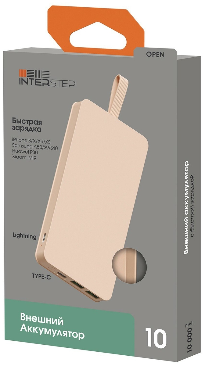 Картинка Power Bank INTERSTEP 10000мАч TypeC PD QC 8pin вх петля Pink (IS-AK-PB10HO8PD-ROSB201)