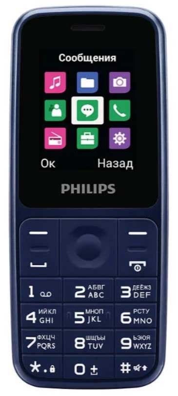 Мобильный телефон PHILIPS E125 Blue