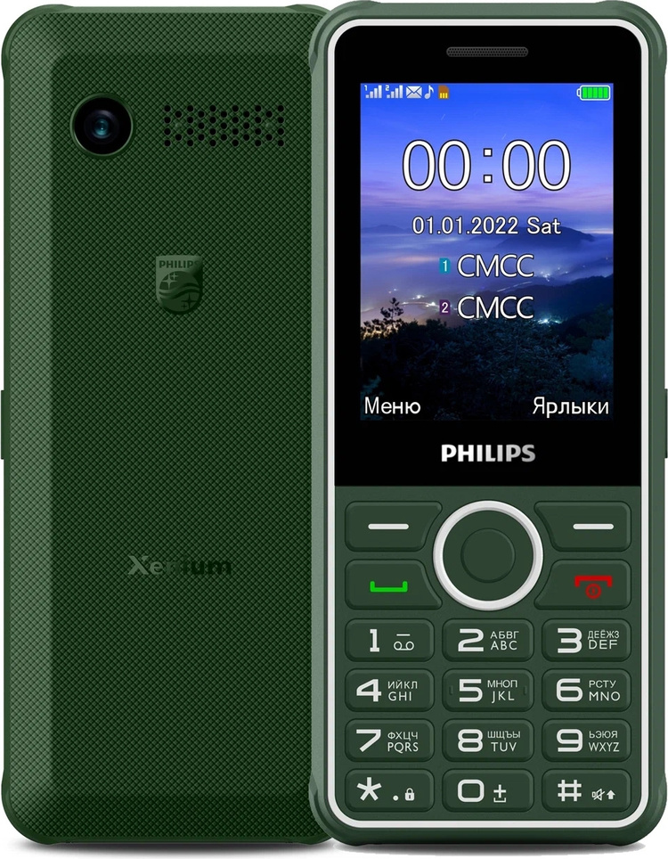 Мобильный телефон PHILIPS Xenium E2301 Green