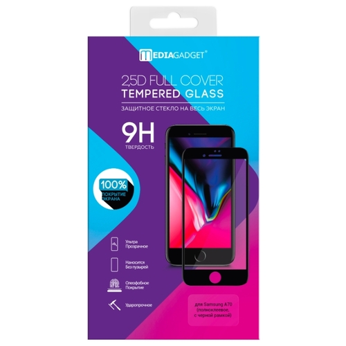 Фото Защитное стекло 5D Glass Protector для Samsung Galaxy A70