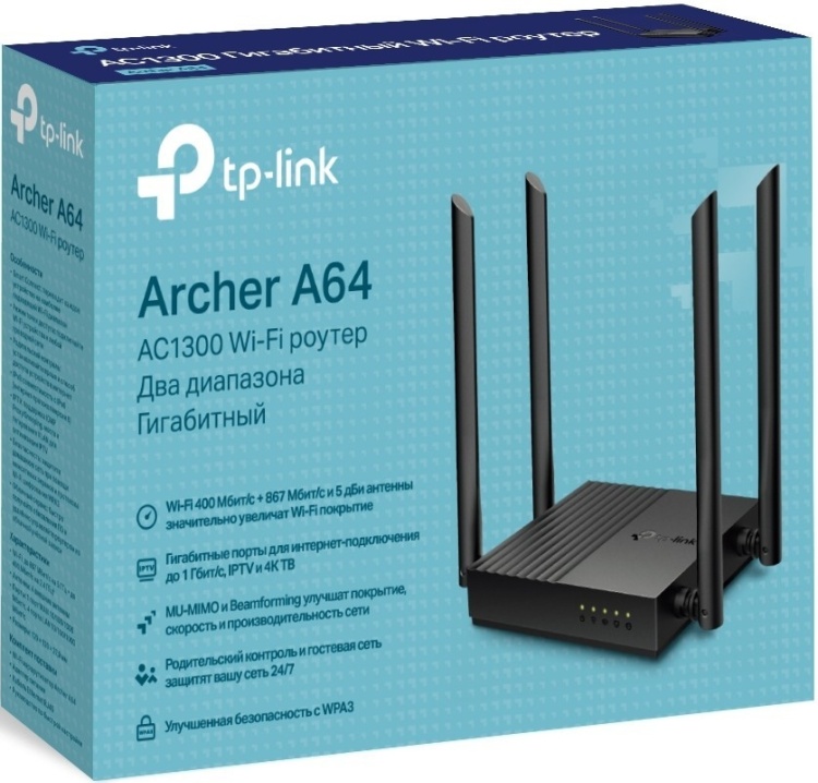 Картинка Роутер TP-LINK Archer A64 WiFi 5 (AC1200)