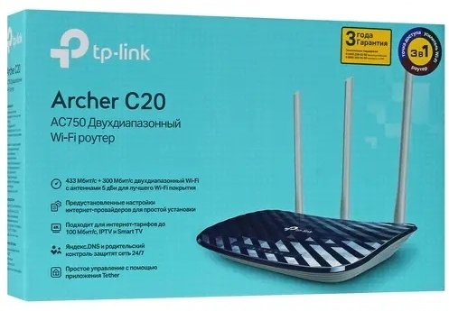 Цена Роутер TP-LINK Archer C20 AC750