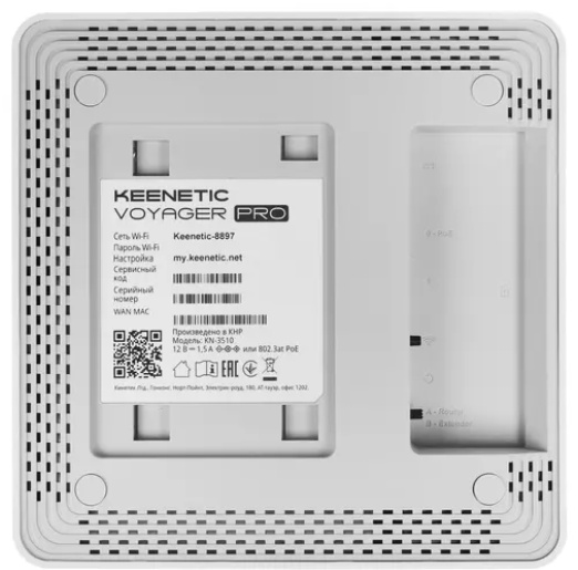 Фотография Маршрутизатор KEENETIC Voyager Pro (KN-3510)