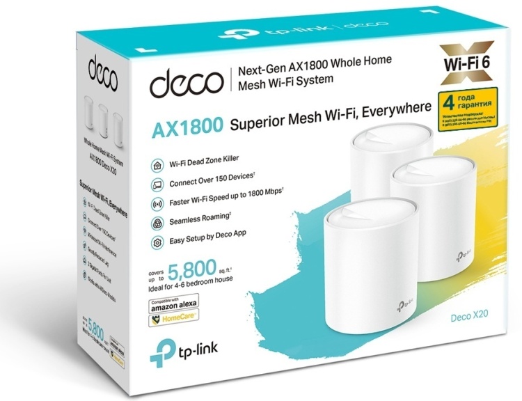 Фото Маршрутизатор TP-LINK Deco X20 (3-pack)
