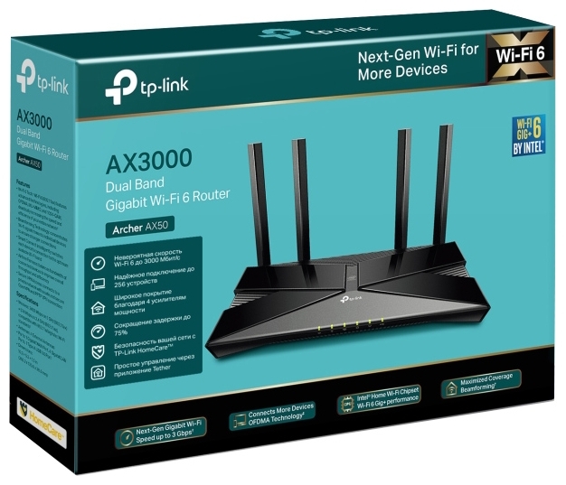 Картинка Маршрутизатор TP-LINK Archer AX50