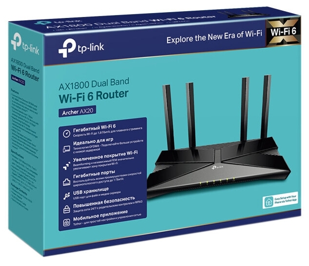 Картинка Маршрутизатор TP-LINK Archer AX20