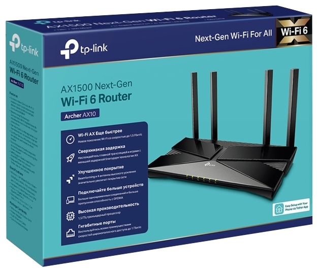 Картинка Маршрутизатор TP-LINK Archer AX10 AX1500