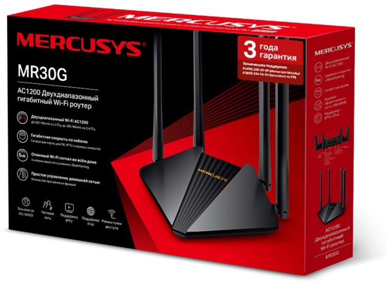 Картинка Роутер MERCUSYS AC1200 GbE MR30G