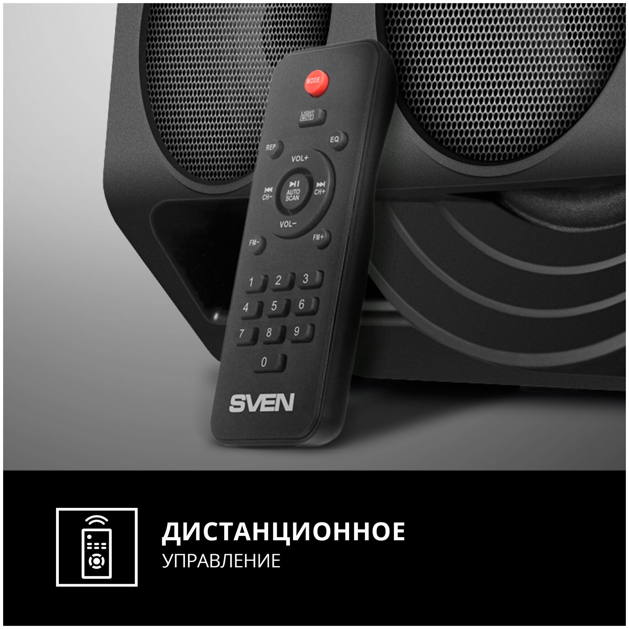 Купить Портативная акустика SVEN PS-680 Black (SV-020187)