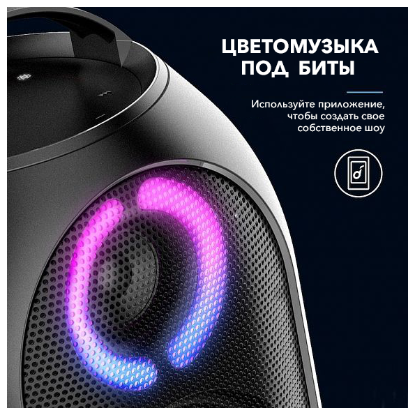 Портативная акустика SOUNDCORE BT Rave PartyCast A3390 BK (SDC-A3390G12-BK) заказать