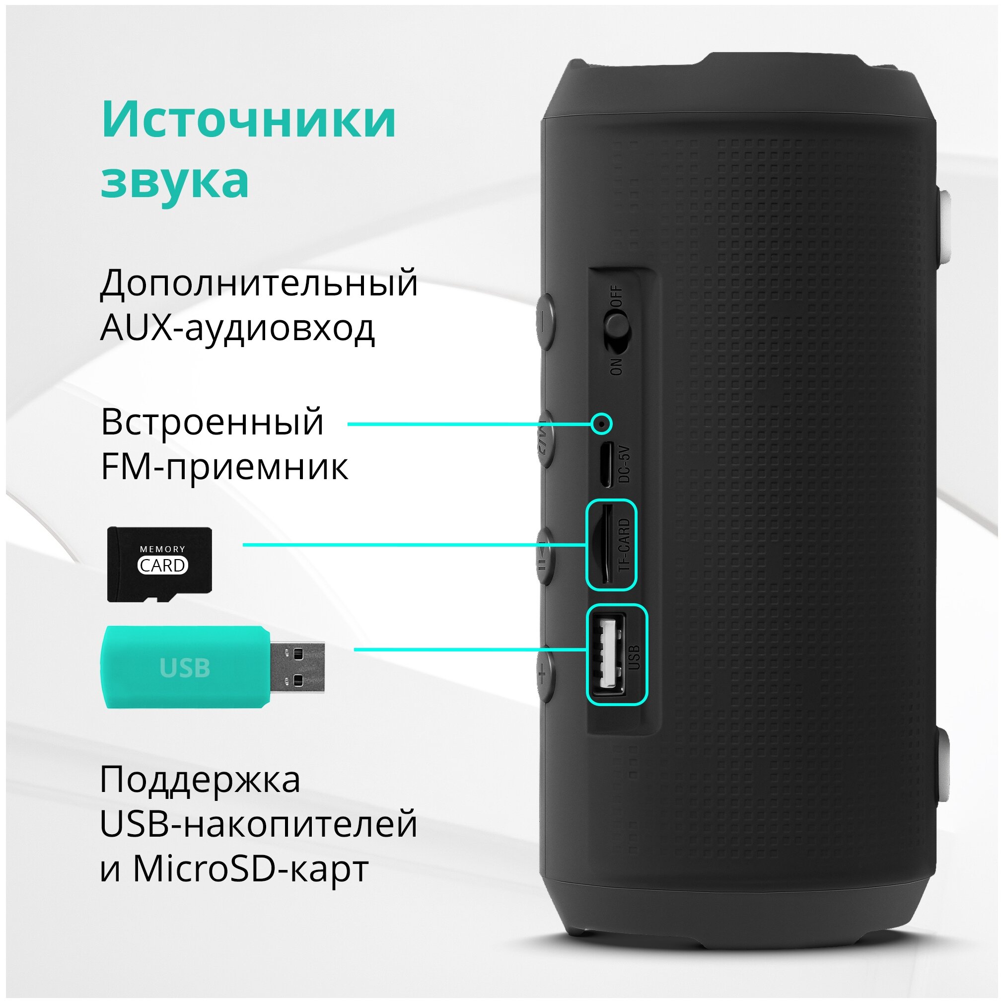 Купить Портативная акустика DEFENDER Enjoy S500 Bluetooth Black