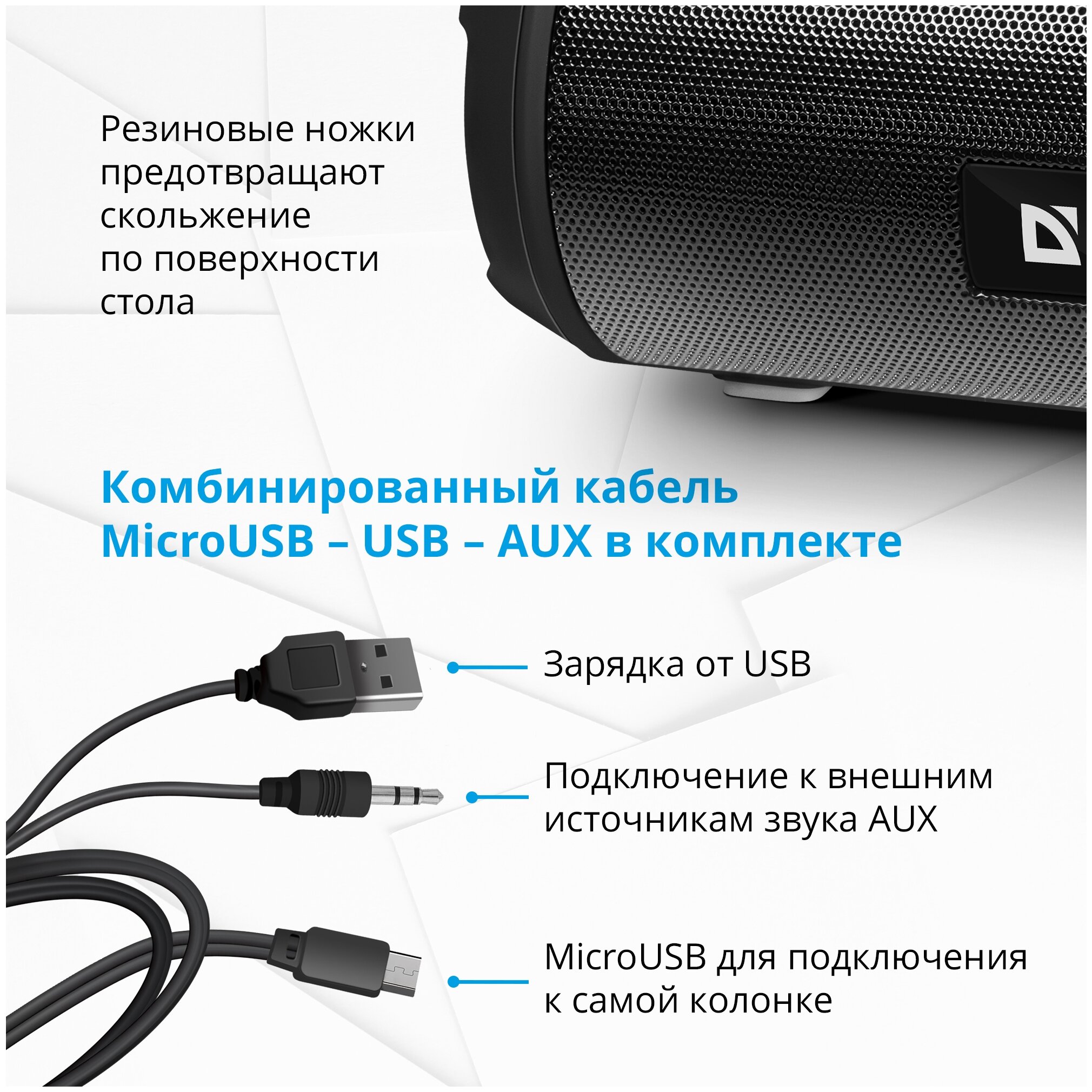 Портативная акустика DEFENDER Enjoy S500 Bluetooth Black заказать