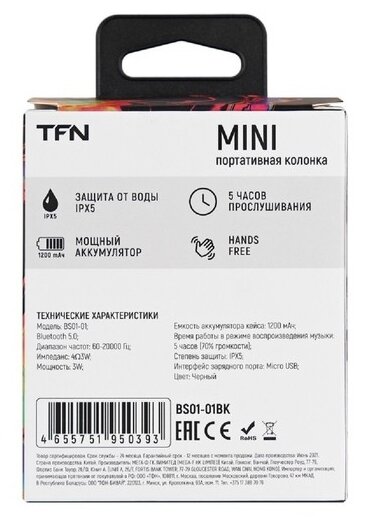 Портативная акустика TFN Mini black (TFN-BS01-01BK) Казахстан