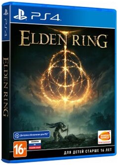 Фотография Игра для PS4 Elden Ring