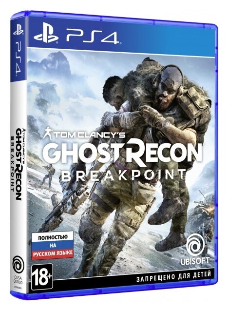 Игра для PS4 Tom Clancy's Ghost Recon Breakpoint