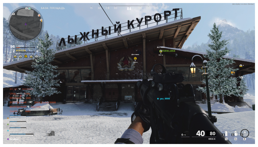 Картинка Игра для PS4 Call of Duty: Black Ops Cold War (88490UR)