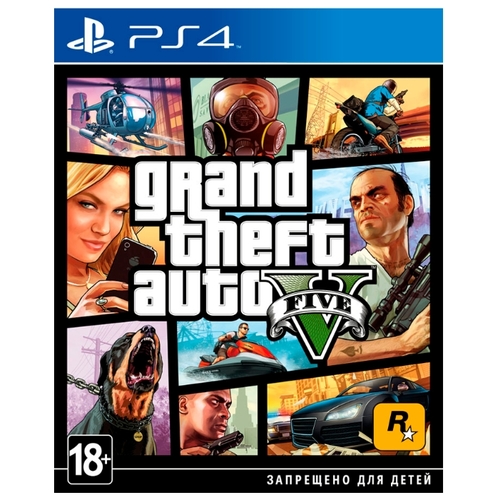 Игра для PS4 Grand Theft Auto V