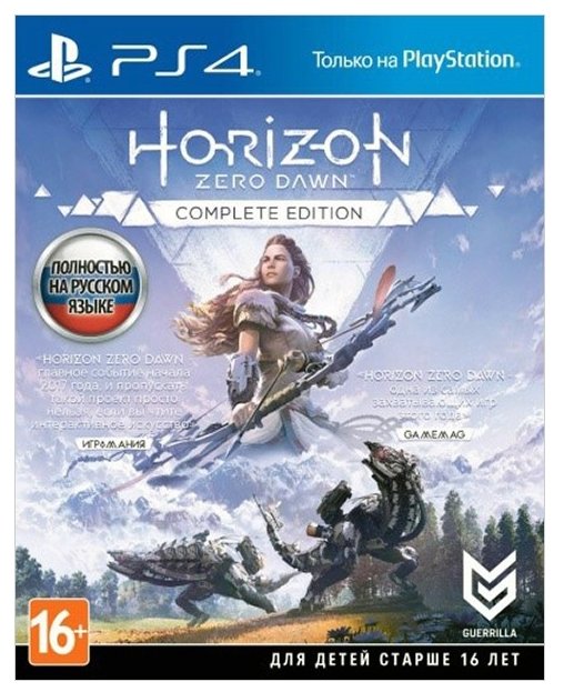 Игра для PS4 Horizon: Zero Dawn