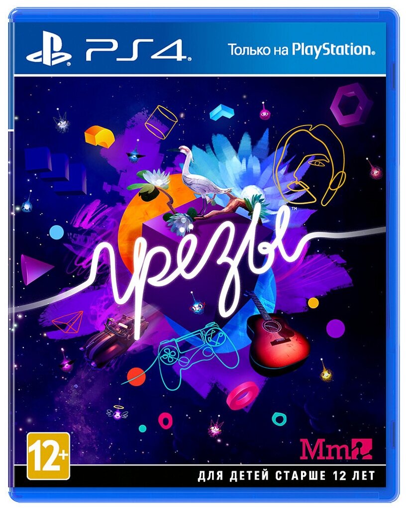 Фото Игра для PS4 Dreams