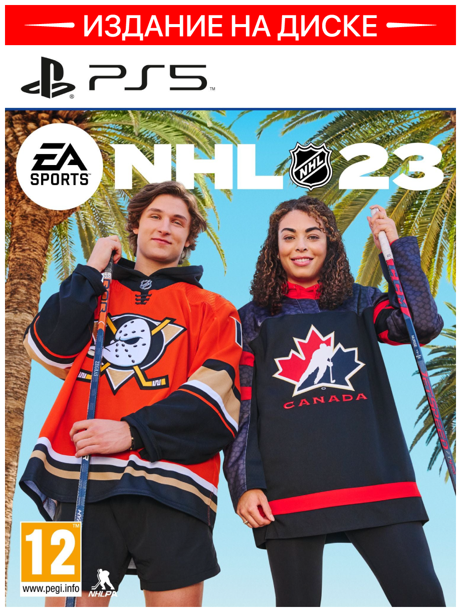 Игра для PS5 NHL 23 Казахстан