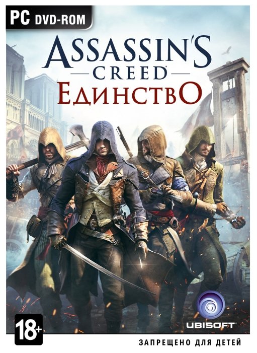 Игра для PS4 Assassin's Creed 5 Unity: Единство