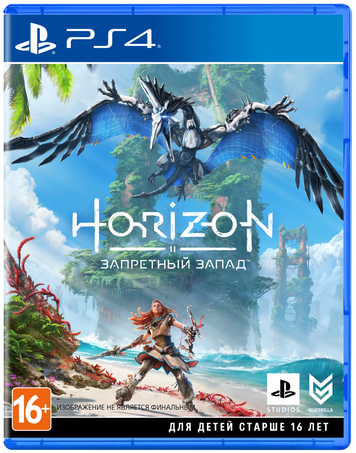 Фото Игра для PS4 Horizon Forbidden West/Запретный Запад