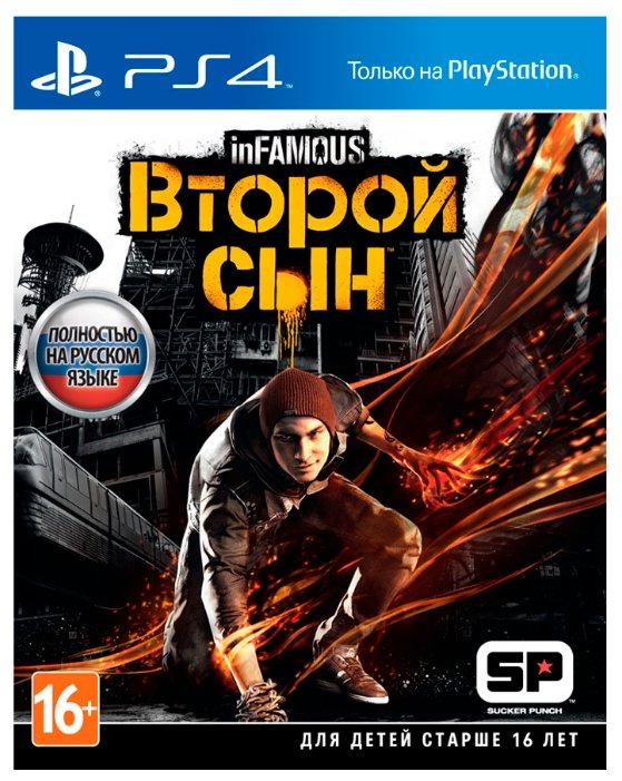 Игра для PS4 InFamous Second Son