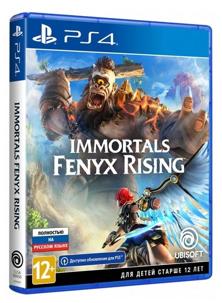 Игра для PS4 Immortals Fenyx Rising