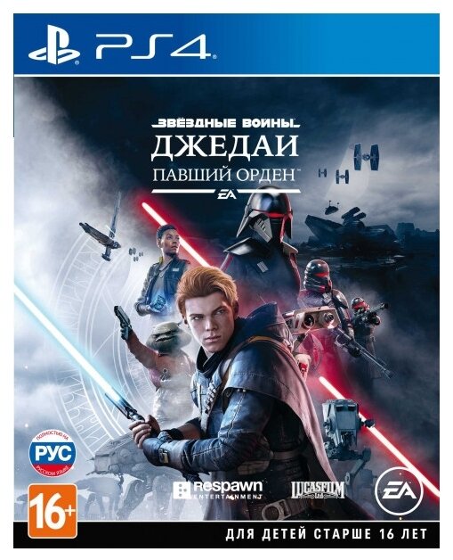 Игра для PS4 Звёздные войны Джедаи Павший орден