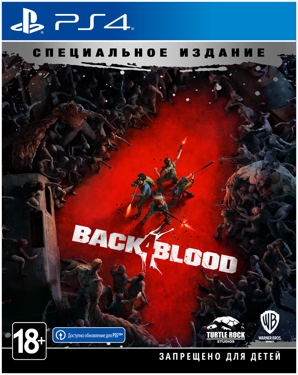 Фото Игра для PS4 Back 4 Blood