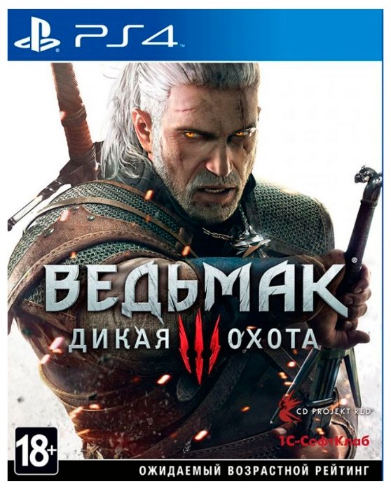 Игра для PS4 Witcher 3 The Wild Hunt