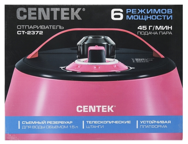 Отпариватель CENTEK CT-2372 (малиновый) Казахстан