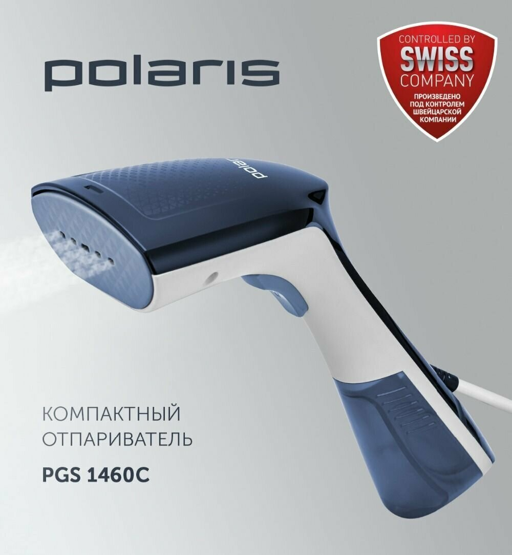 Отпариватель POLARIS PGS 1460C заказать