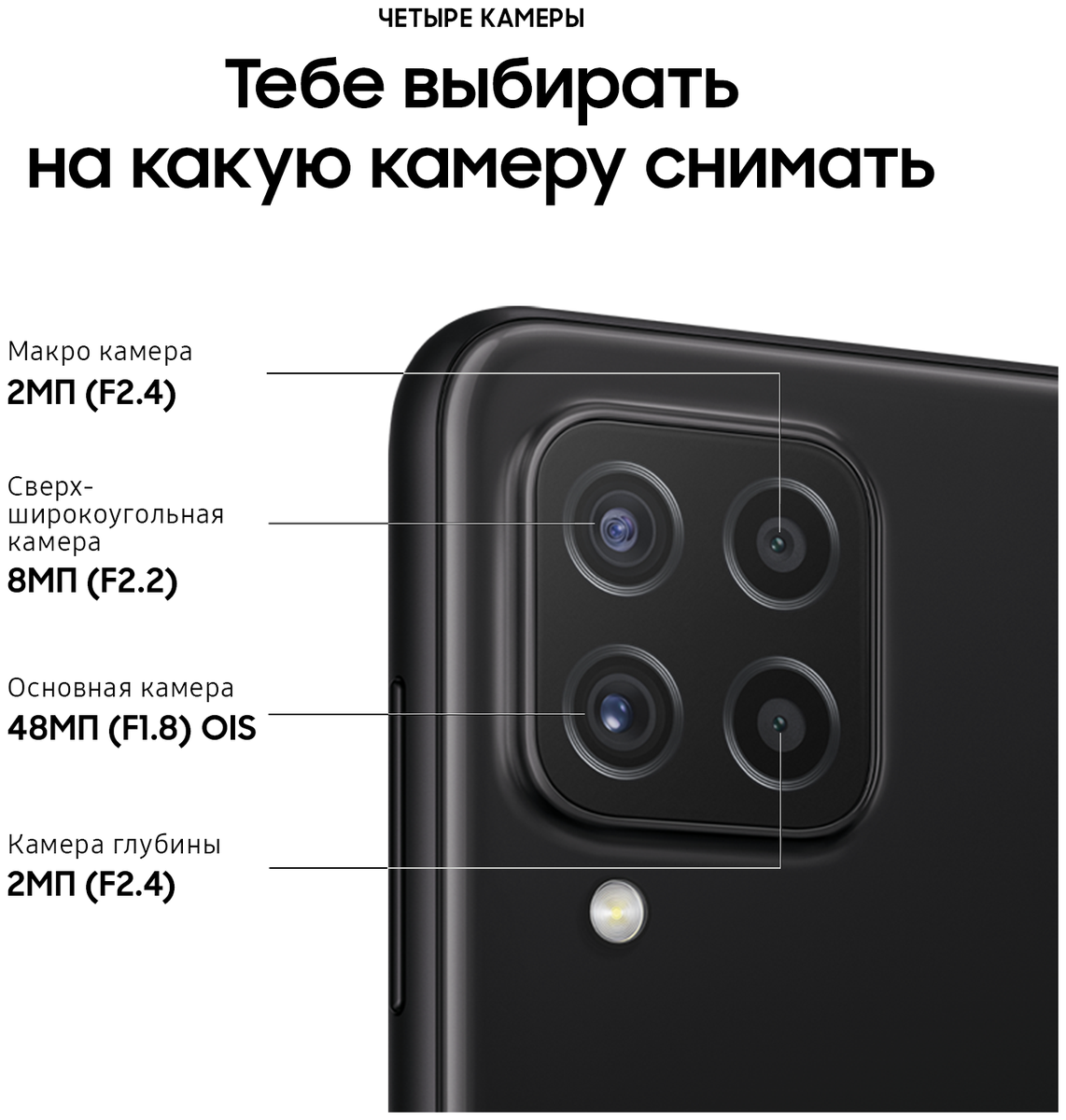 Смартфон SAMSUNG Galaxy A22 128Gb Black (SM-A225FZKGSKZ) Казахстан