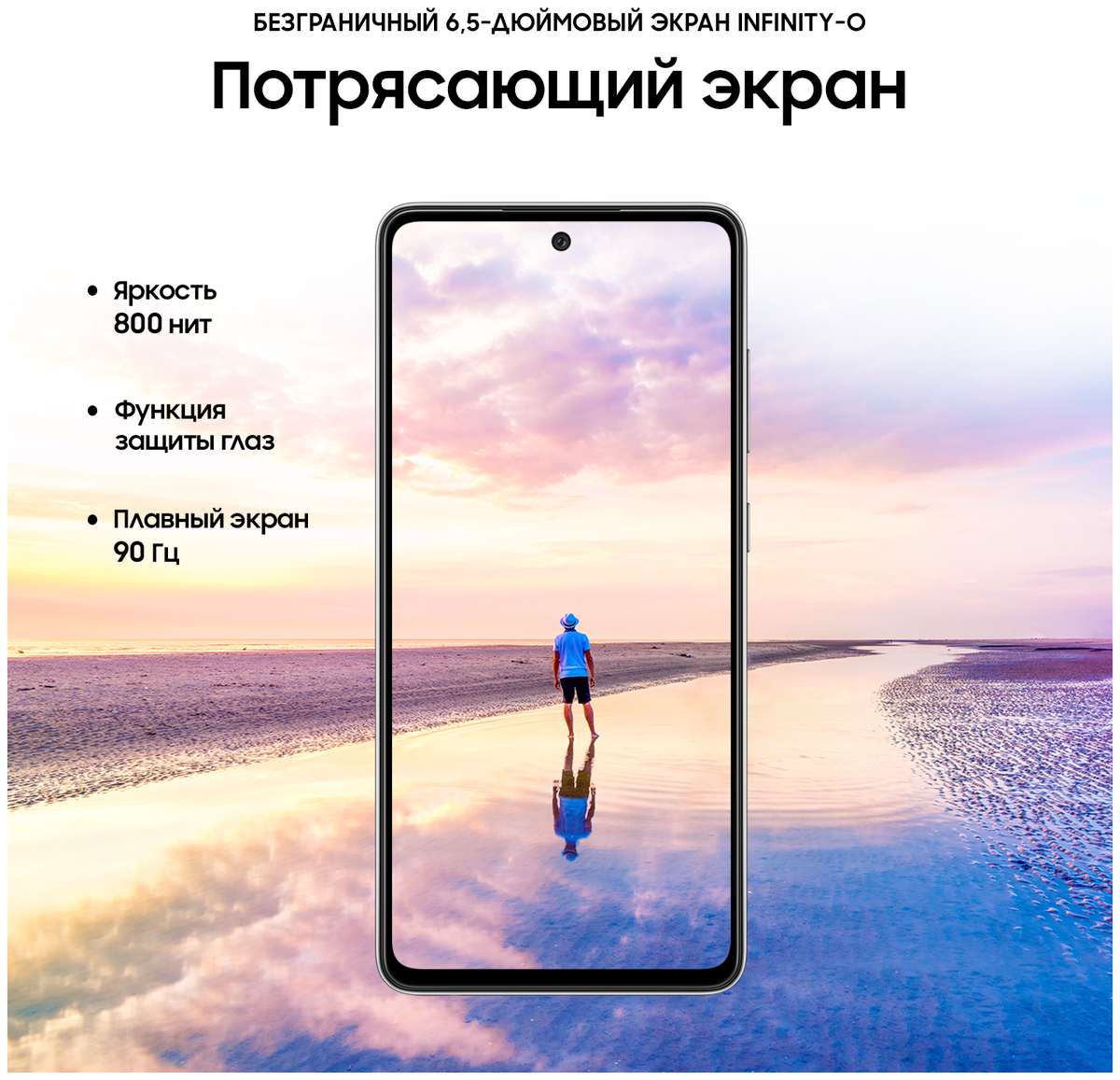Смартфон SAMSUNG Galaxy A52 256Gb Black (SM-A525FZKISKZ) Казахстан