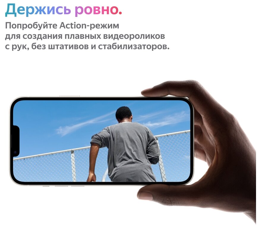 Смартфон APPLE iPhone 14 Plus 256Gb White Казахстан
