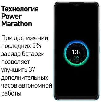Смартфон INFINIX HOT11 play 4/64Gb Black Казахстан