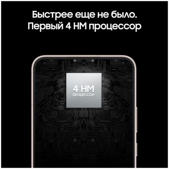 Смартфон SAMSUNG Galaxy S22 Plus 5G 128GB Pink Gold (SM-S906BIDDSKZ) Казахстан