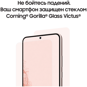 Смартфон SAMSUNG Galaxy S22 Plus 5G 128GB Pink Gold (SM-S906BIDDSKZ) Казахстан