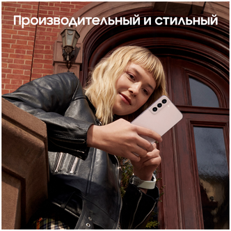 Смартфон SAMSUNG Galaxy S22 Plus 5G 128GB Pink Gold (SM-S906BIDDSKZ) Казахстан