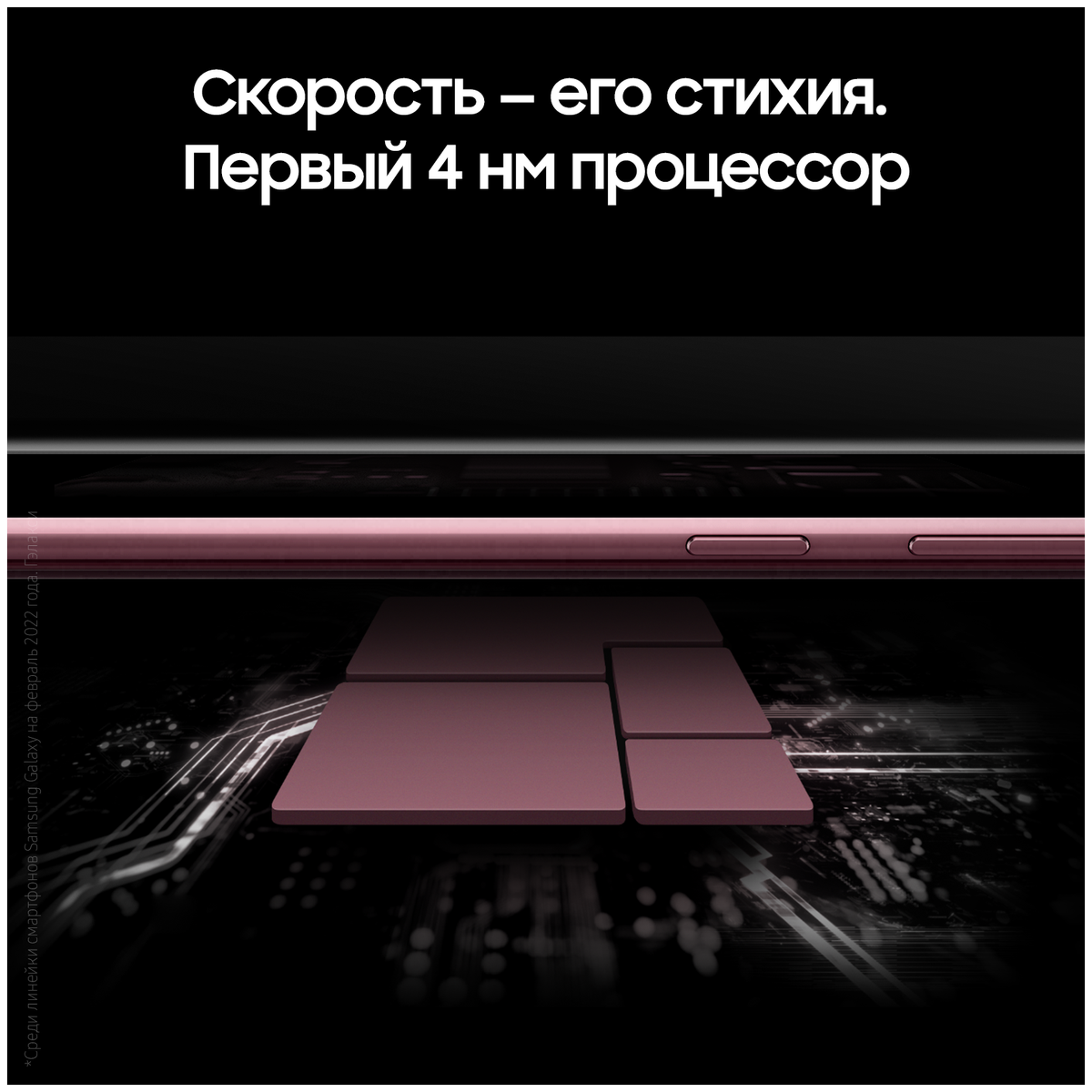 Смартфон SAMSUNG Galaxy S22 Ultra 512Gb Burgundy (SM-S908BDRHSKZ) Казахстан