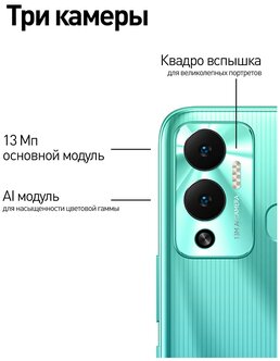 Смартфон INFINIX HOT12 play 4/64Gb Green (X6816d) Казахстан