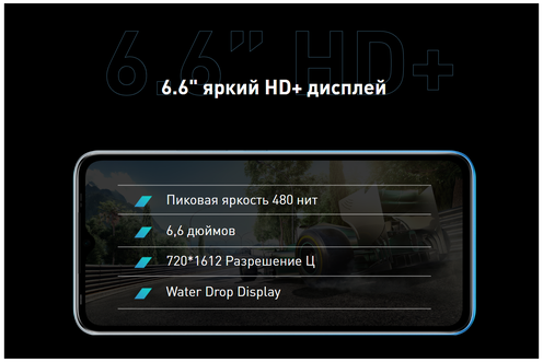 Смартфон INFINIX HOT12i 4/64Gb Blue (X665B) Казахстан