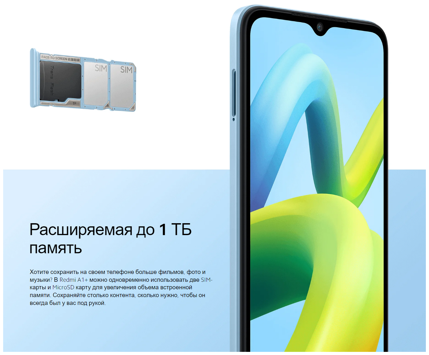 Смартфон XIAOMI Redmi A1+ 2GB RAM 32Gb ROM Black 220733SFG Казахстан