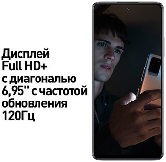Смартфон INFINIX NOTE 11 nfc 6/128GB Green Казахстан