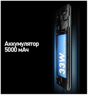 Смартфон INFINIX NOTE 11 nfc 6/128GB Green Казахстан