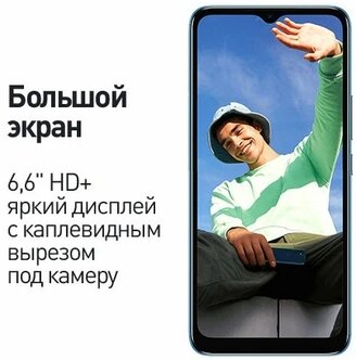 Купить Смартфон INFINIX Smart 6 2/32GB Green