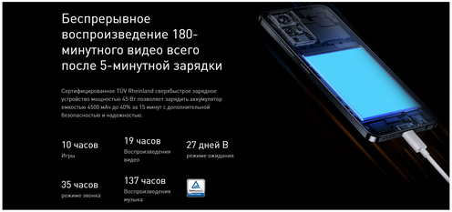 Смартфон INFINIX Zero X PRO 8/128GB Black Казахстан