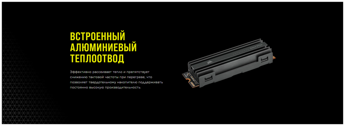 Жесткий диск SSD Corsair MP600 PRO M,2 CSSD-F1000GBMP600PRO заказать
